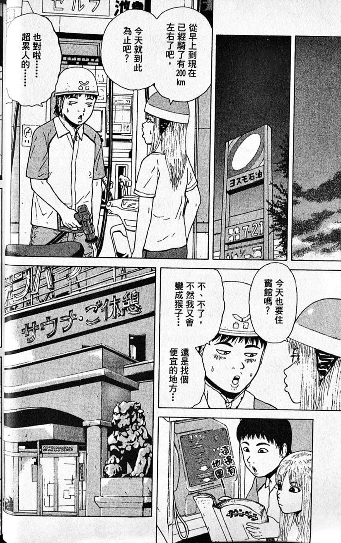 Page 51