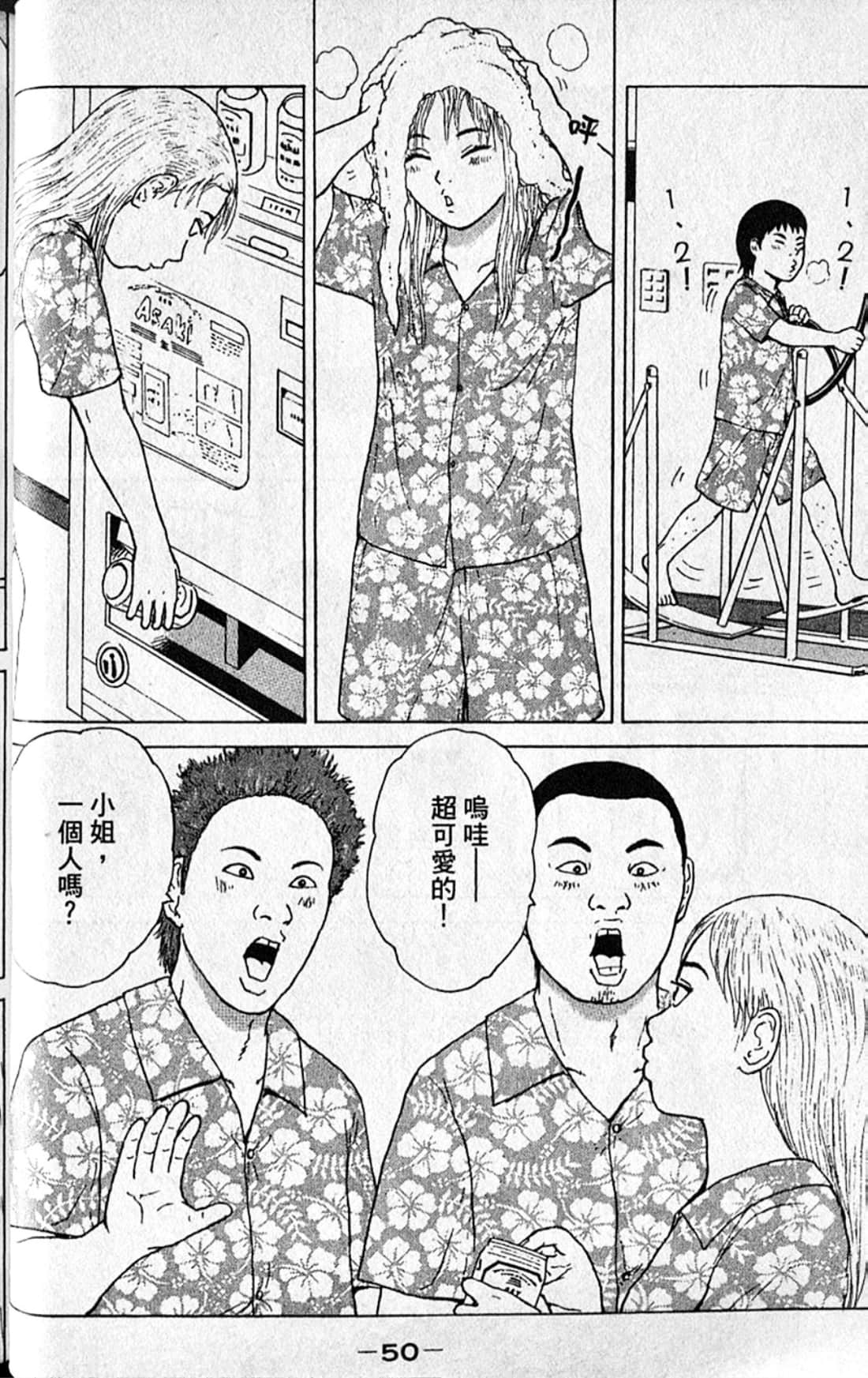 Page 53