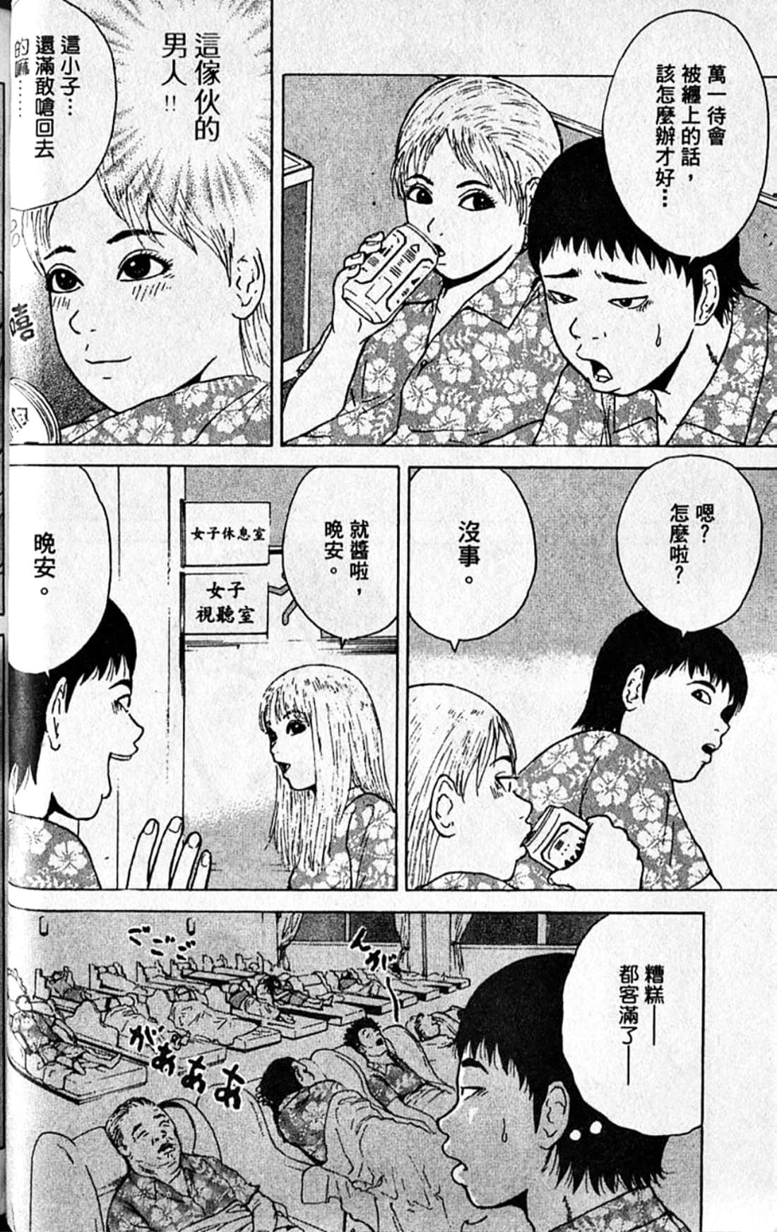 Page 57