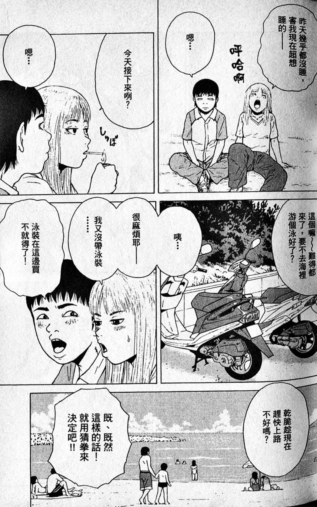 Page 62