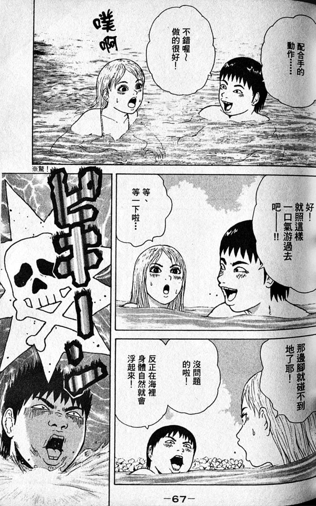 Page 70