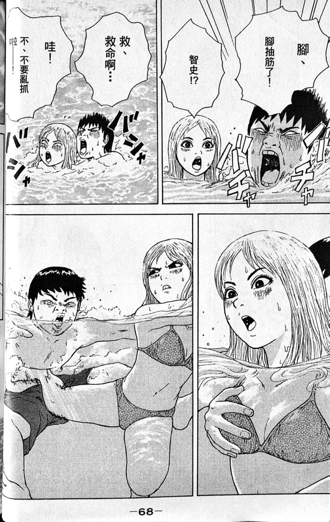 Page 71
