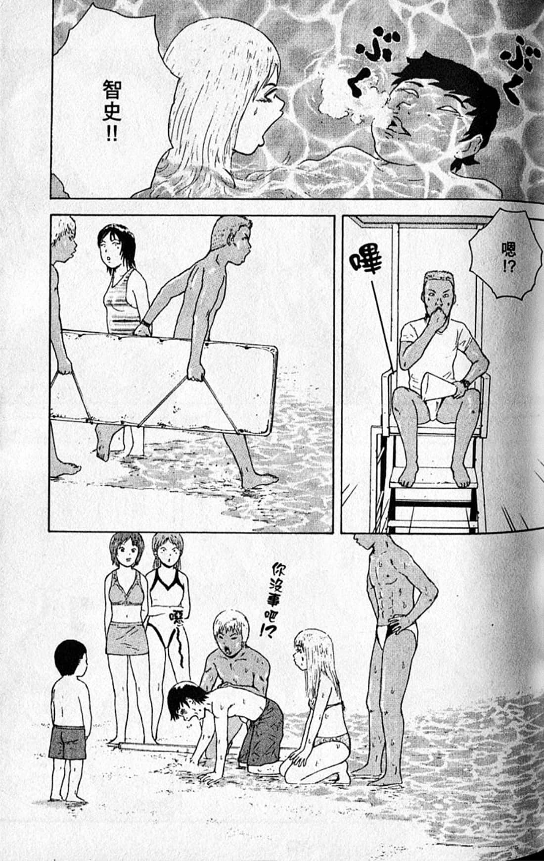 Page 72