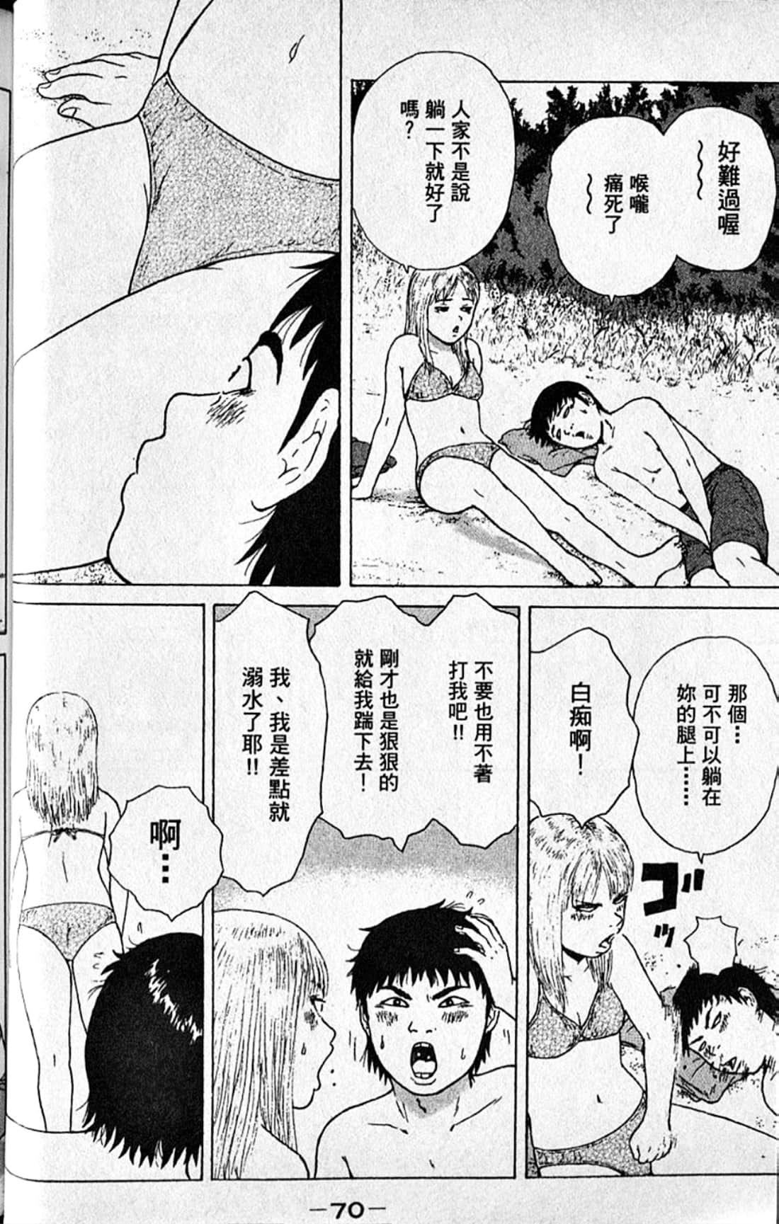 Page 73