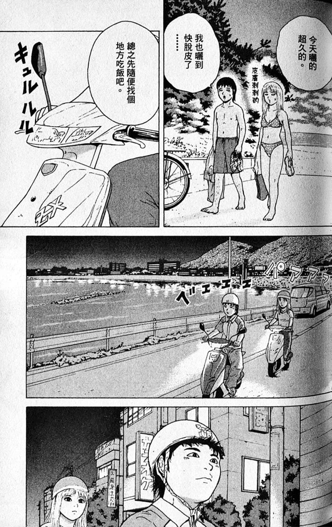 Page 76