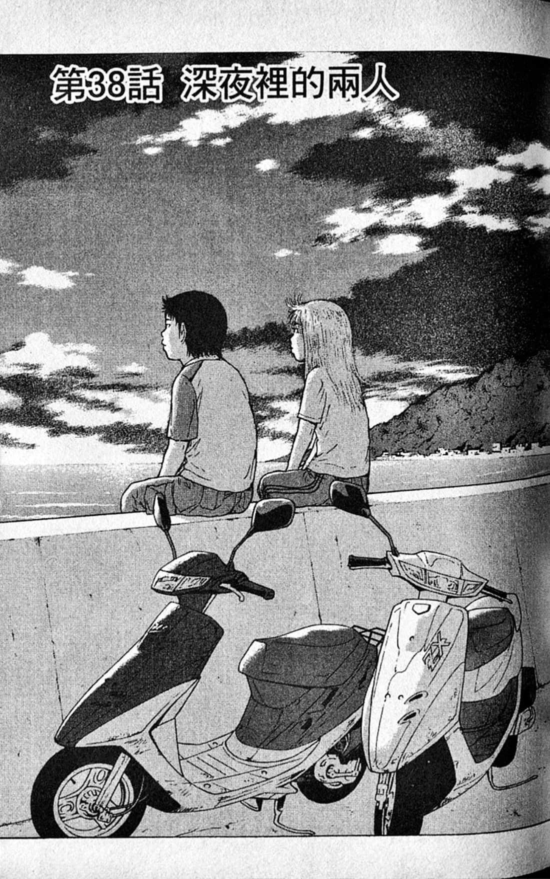 Page 78