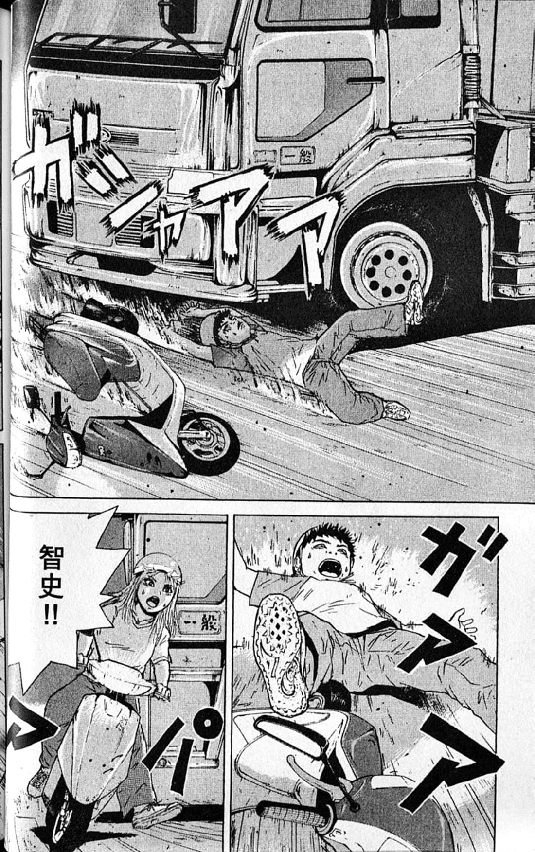 Page 79