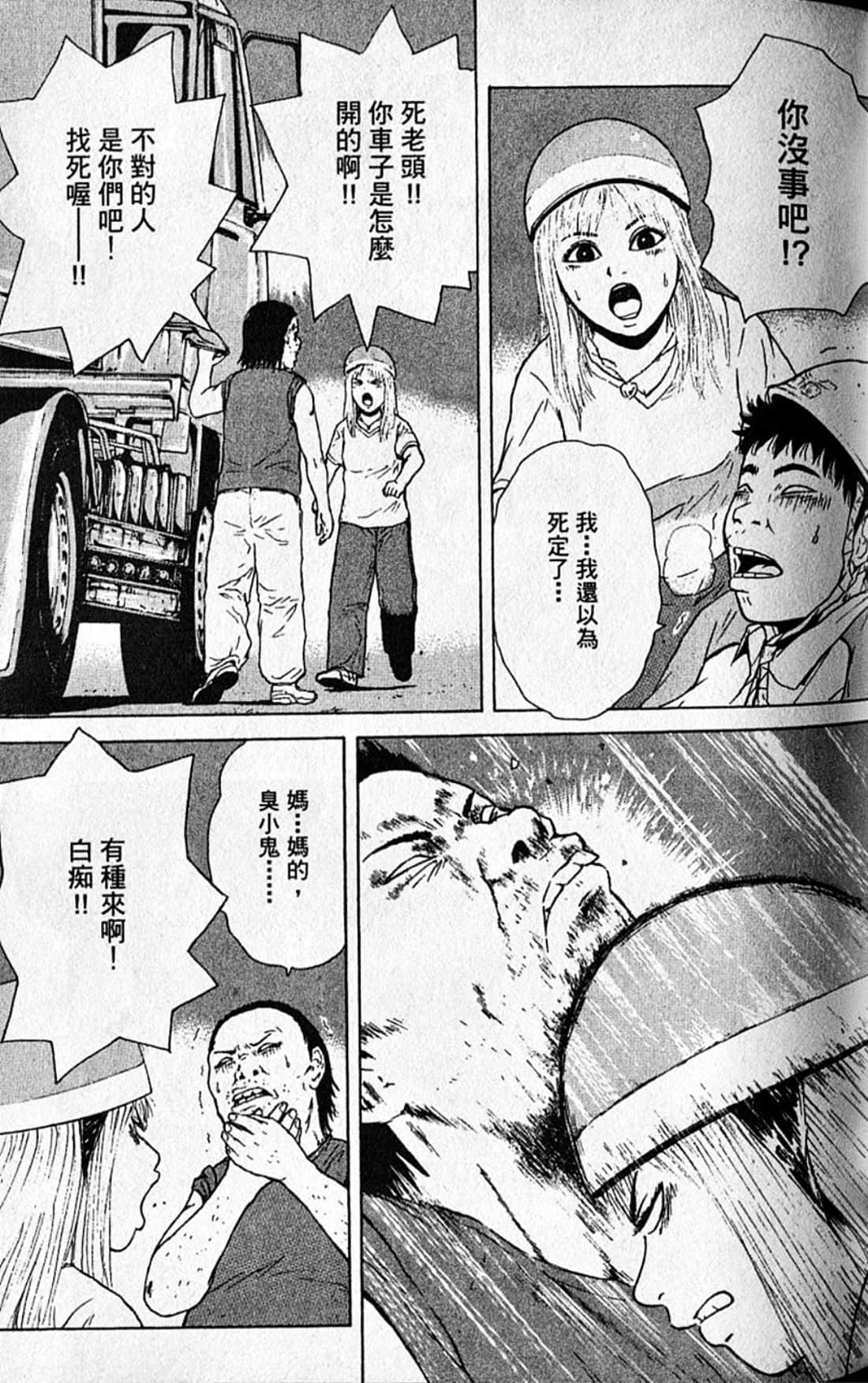 Page 80