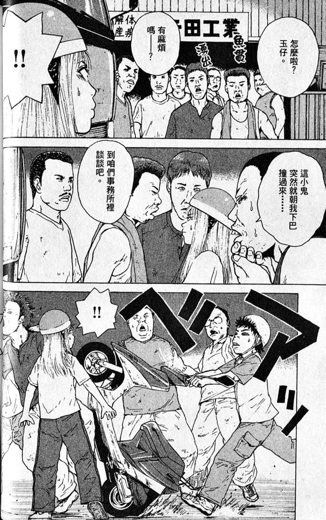 Page 81