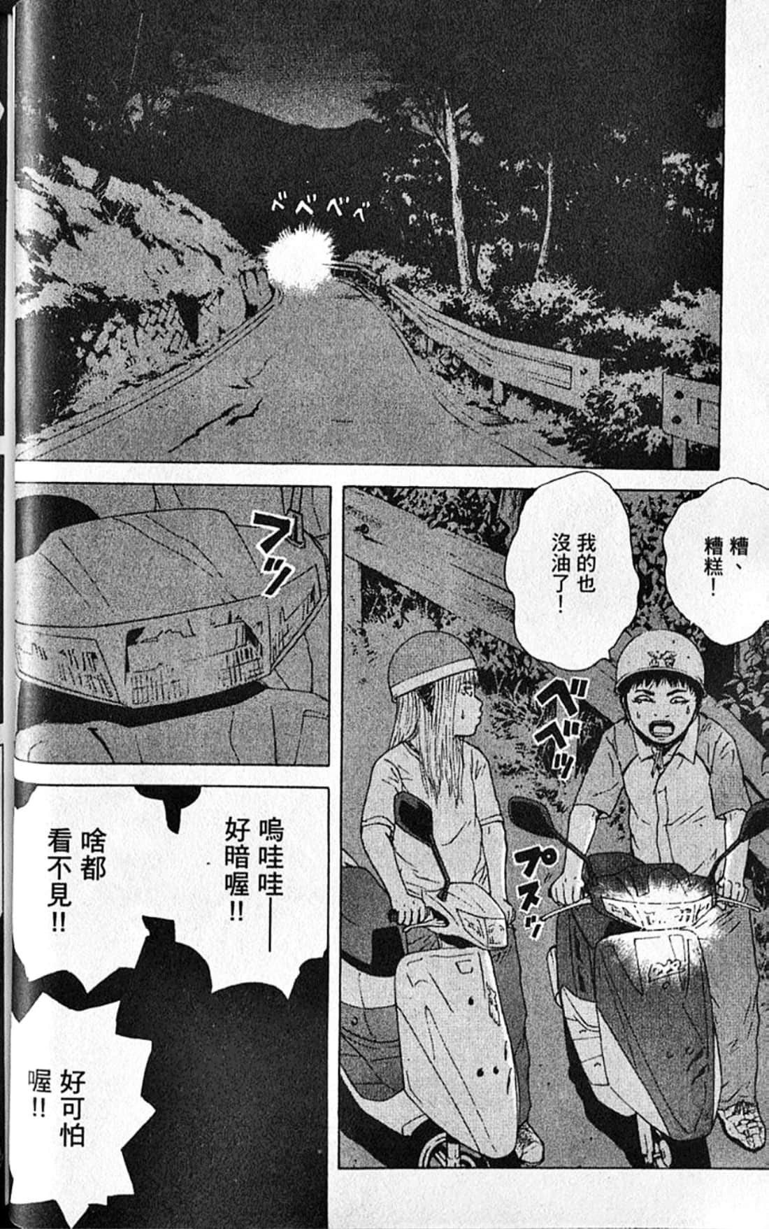 Page 83