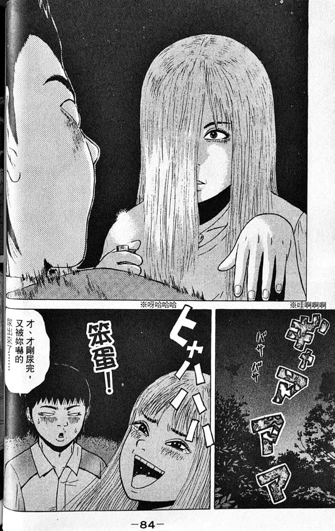 Page 87