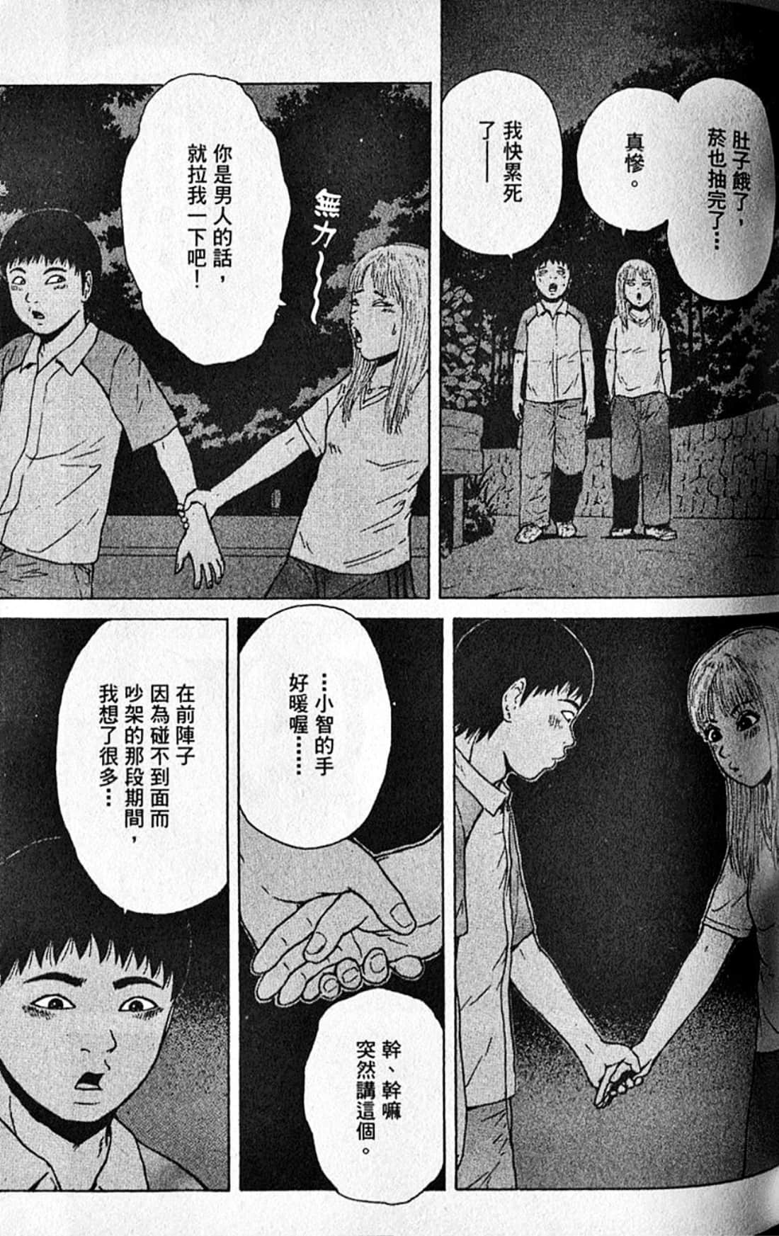 Page 88