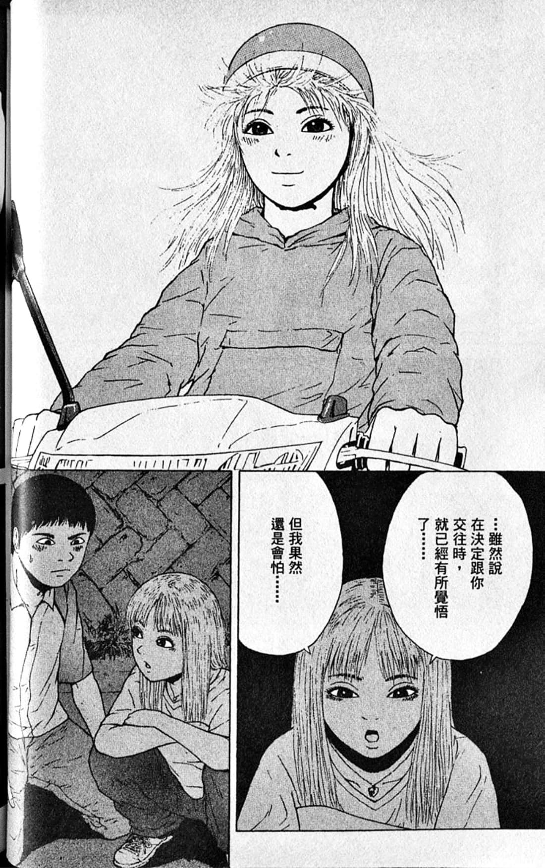 Page 93
