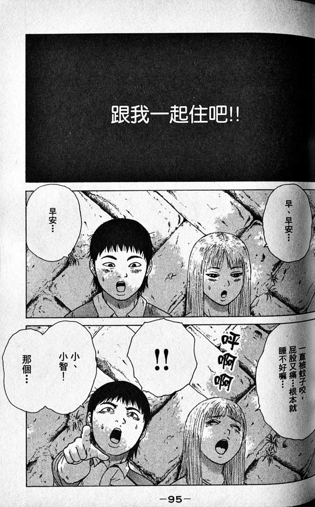 Page 98