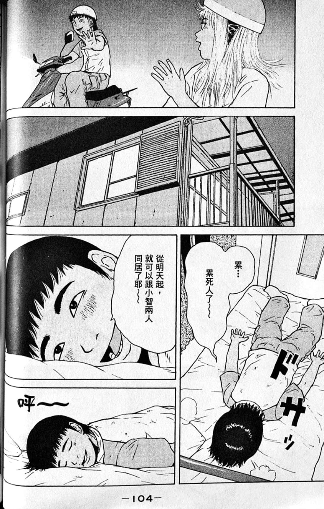 Page 107