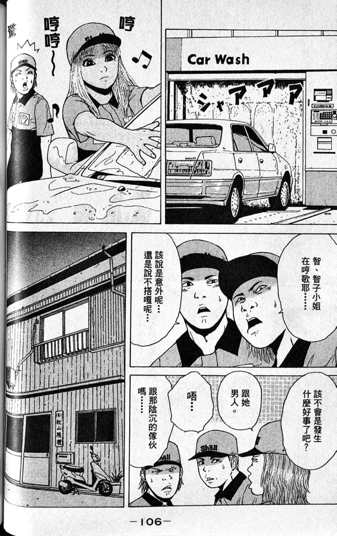 Page 109