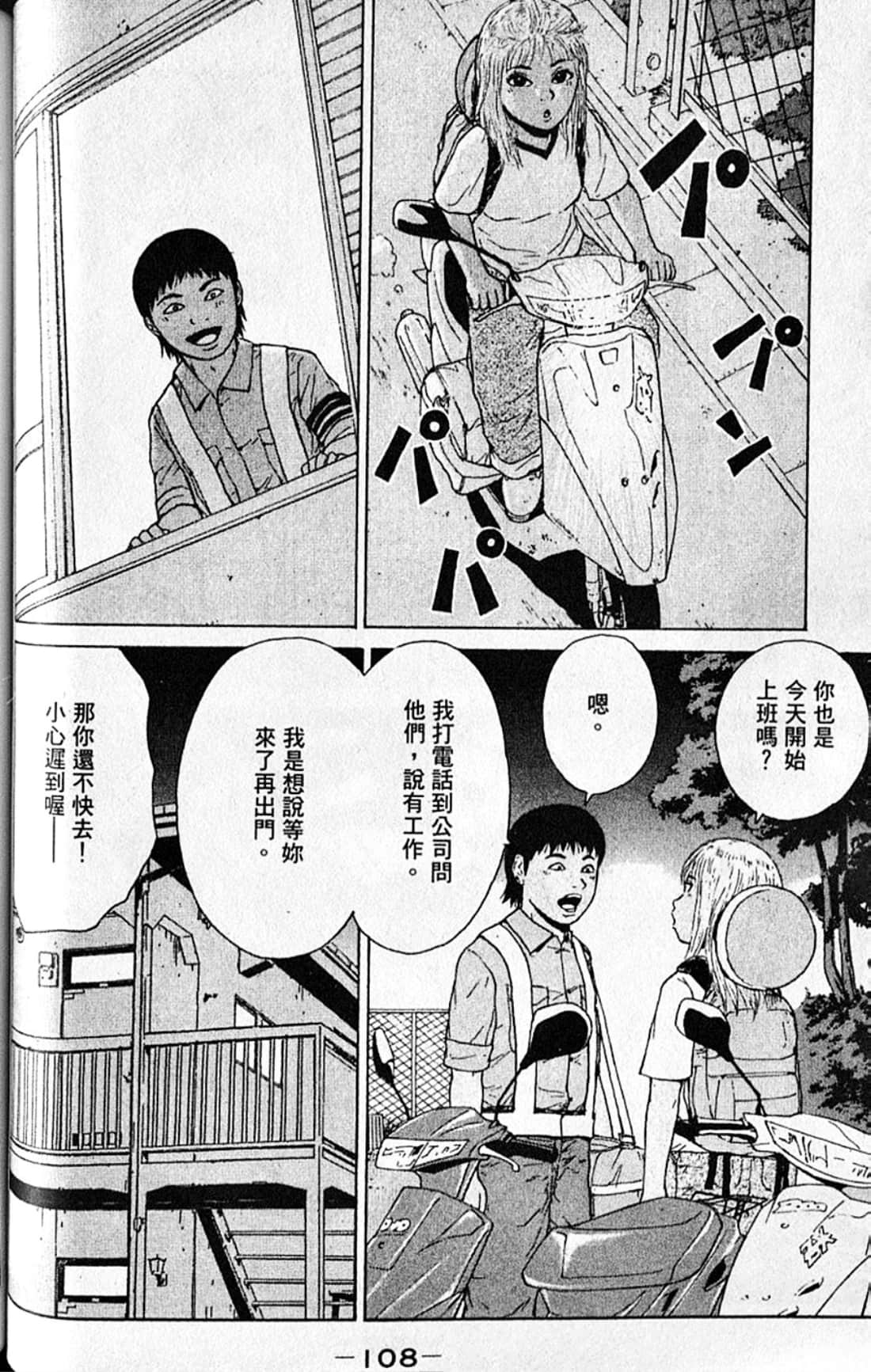 Page 111
