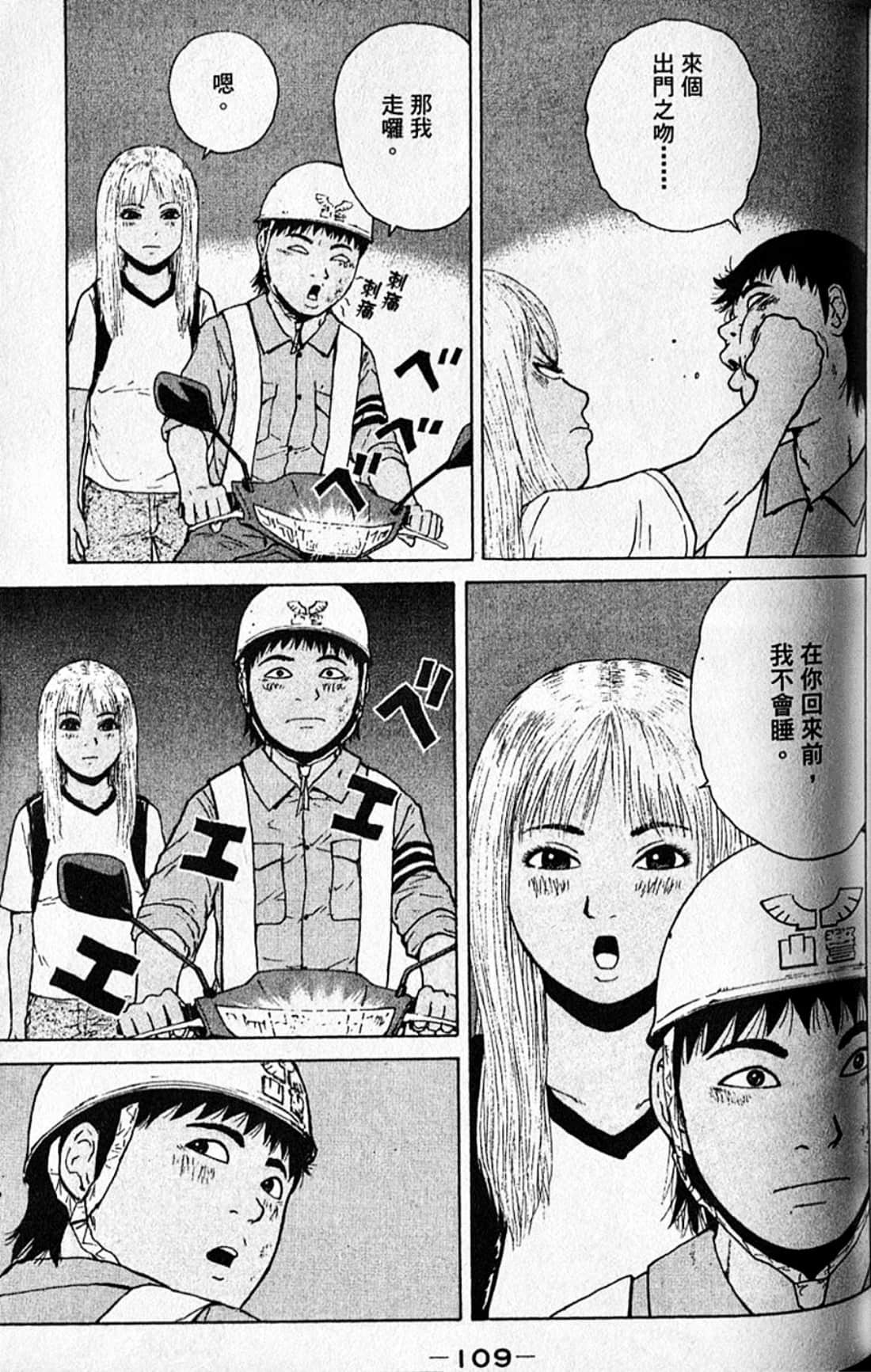 Page 112