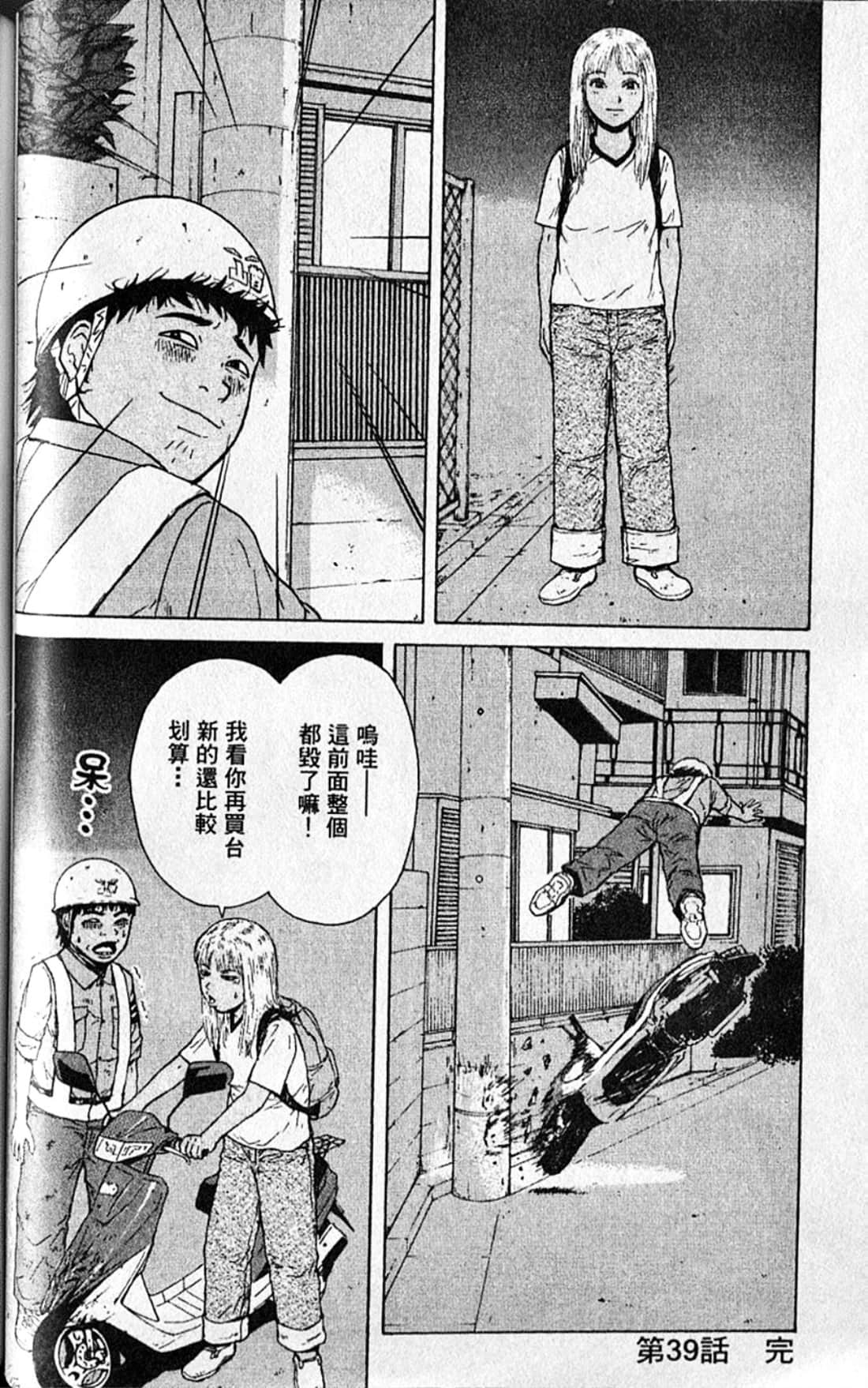 Page 113