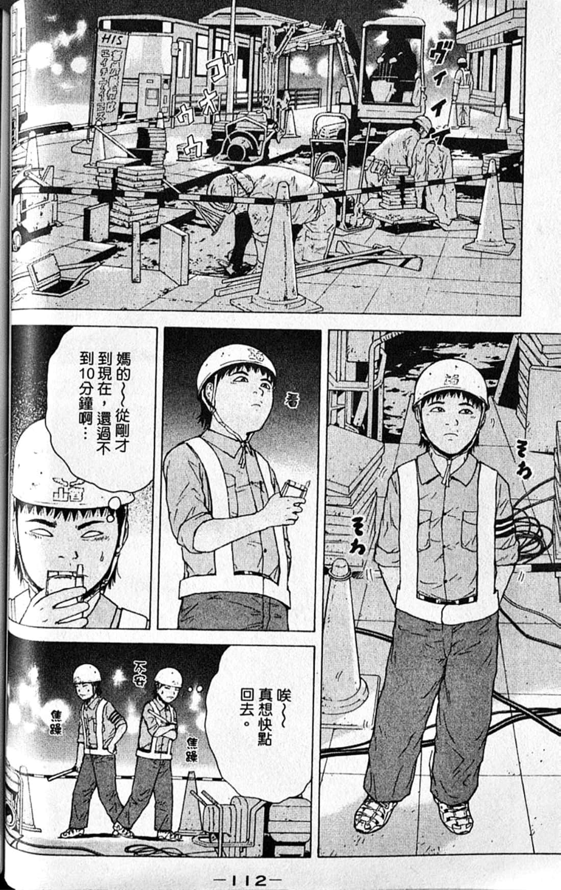 Page 115