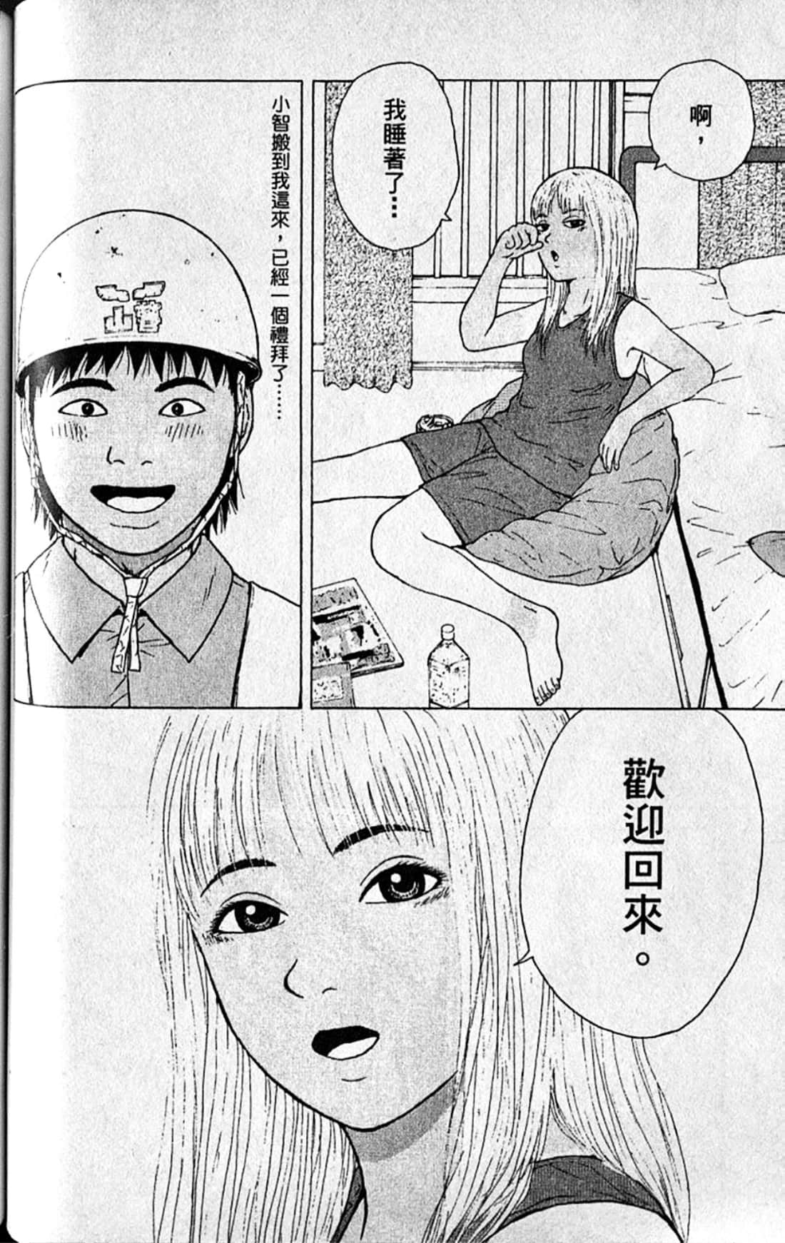 Page 117