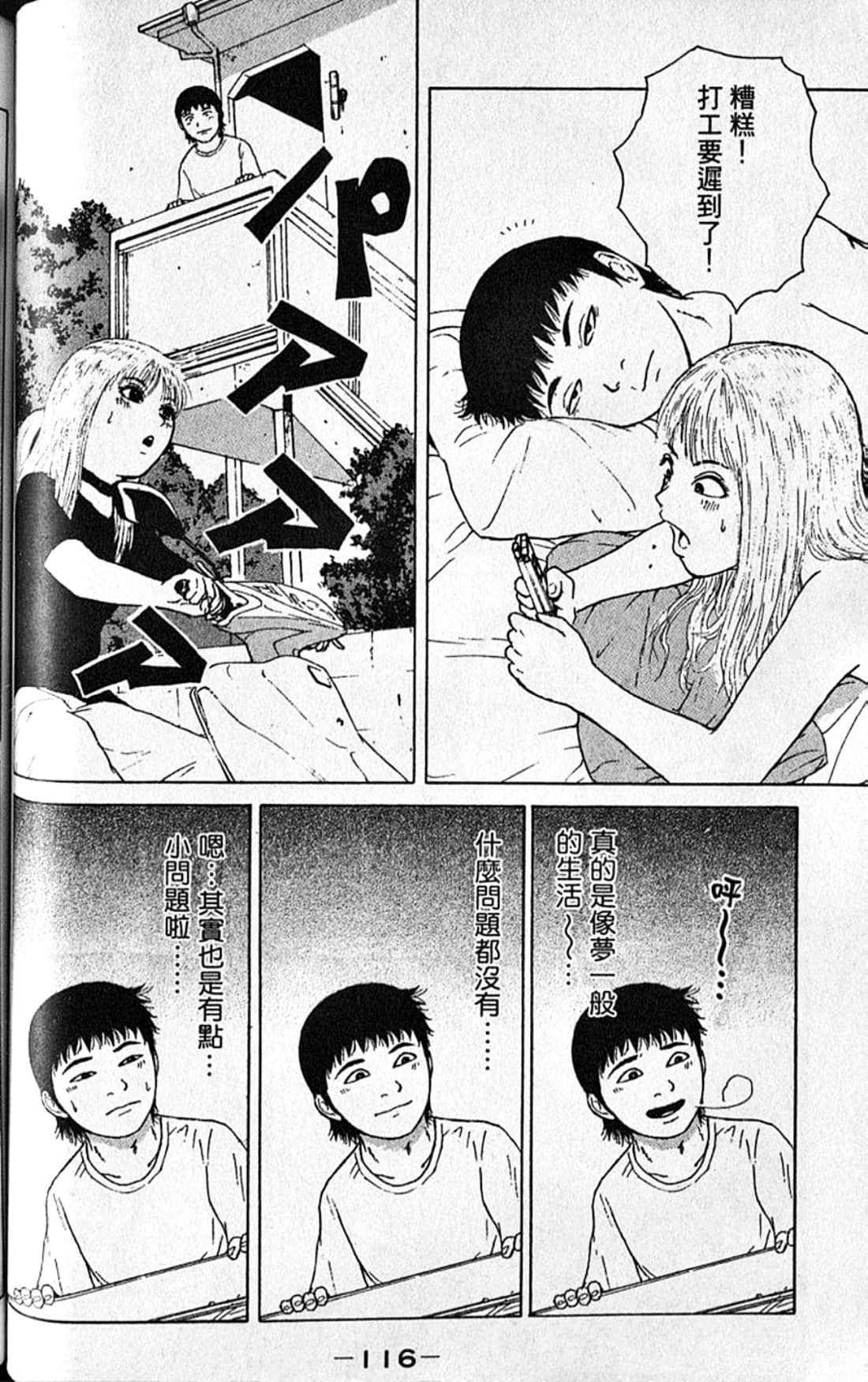 Page 119