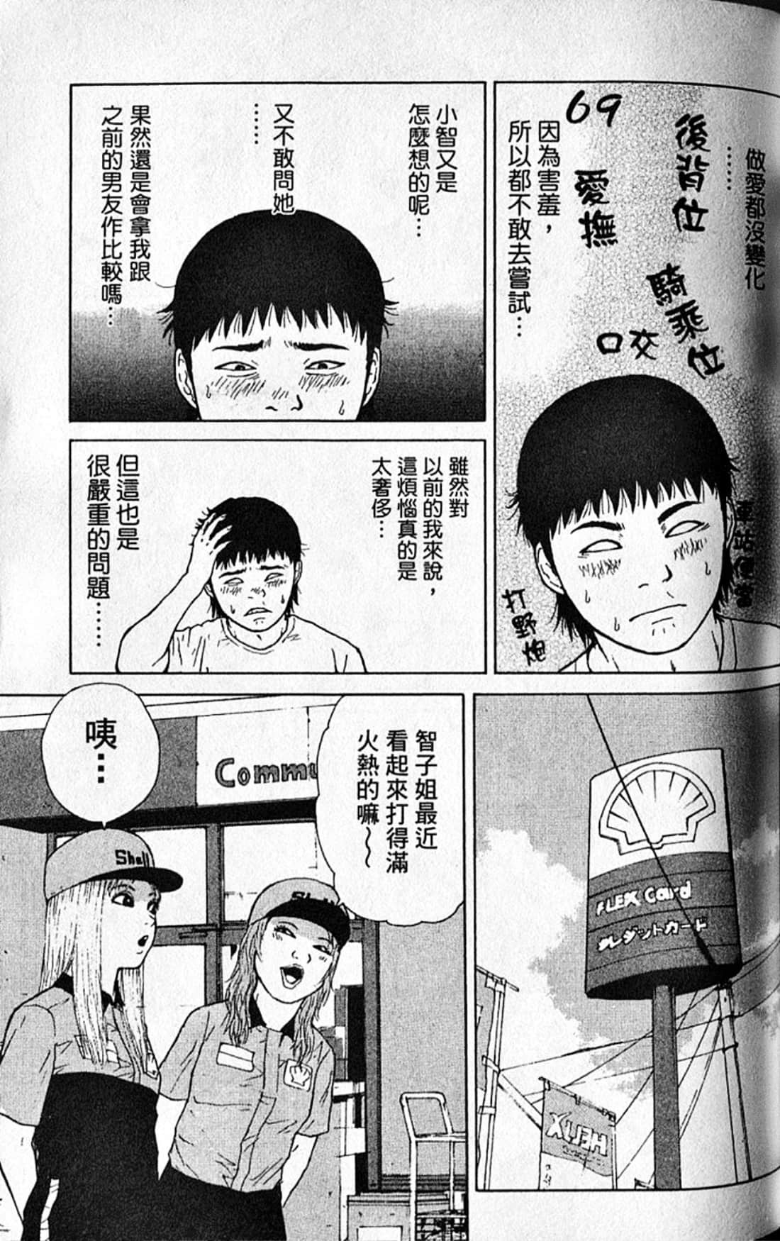 Page 120