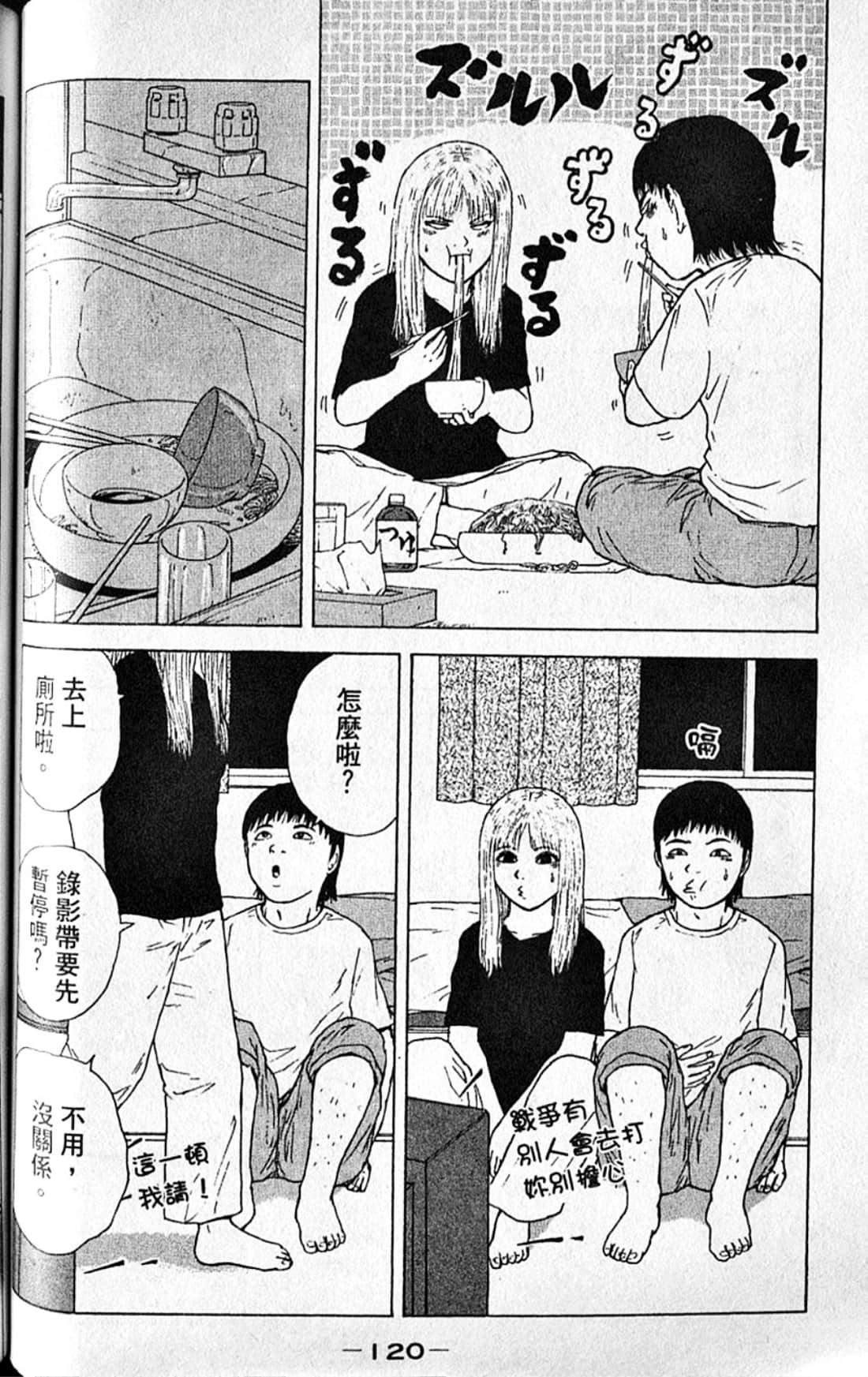 Page 123