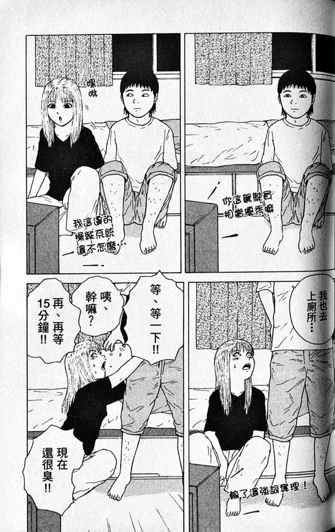 Page 124