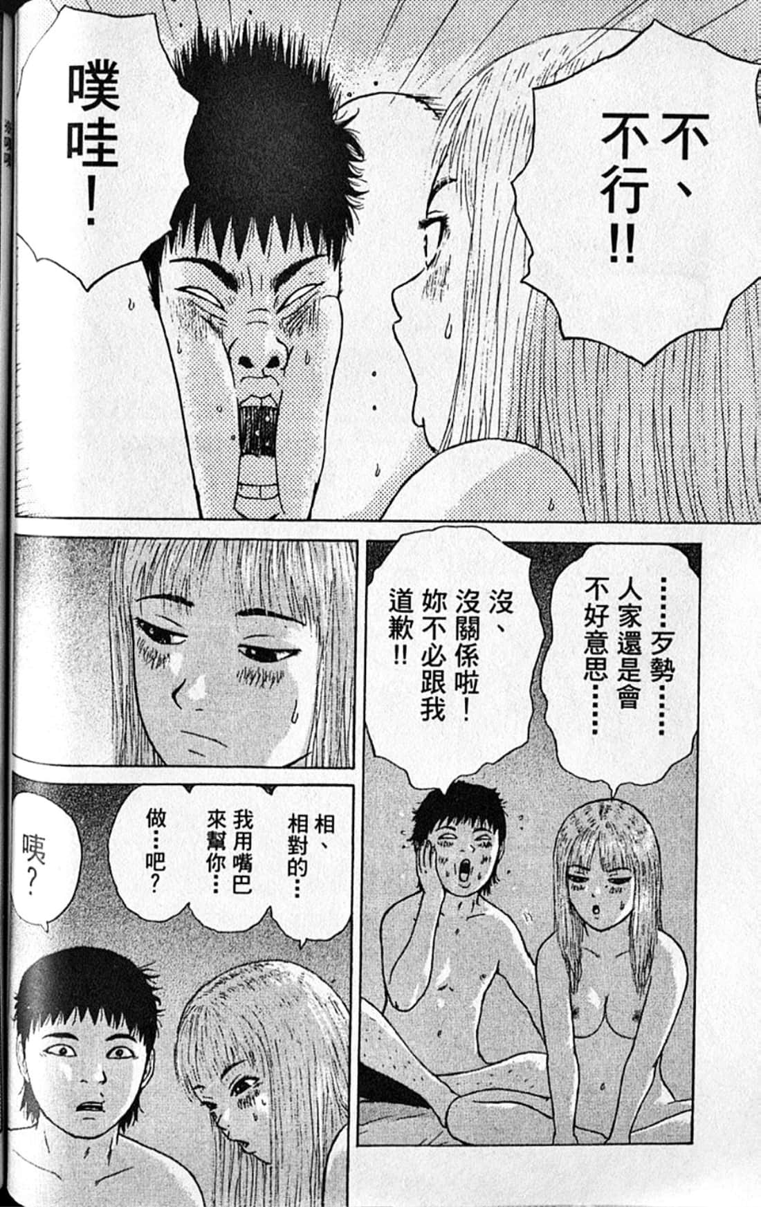 Page 127