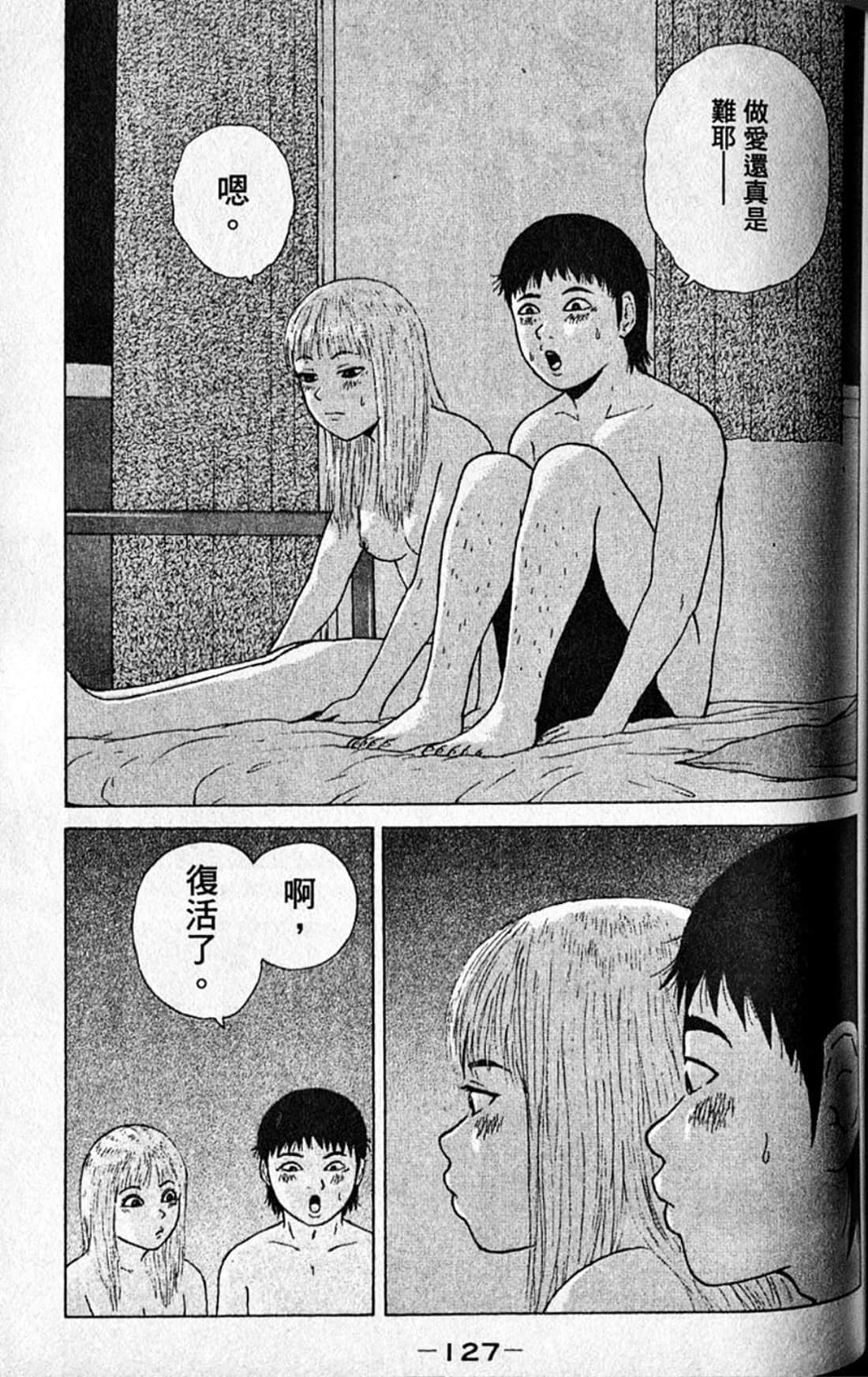 Page 130