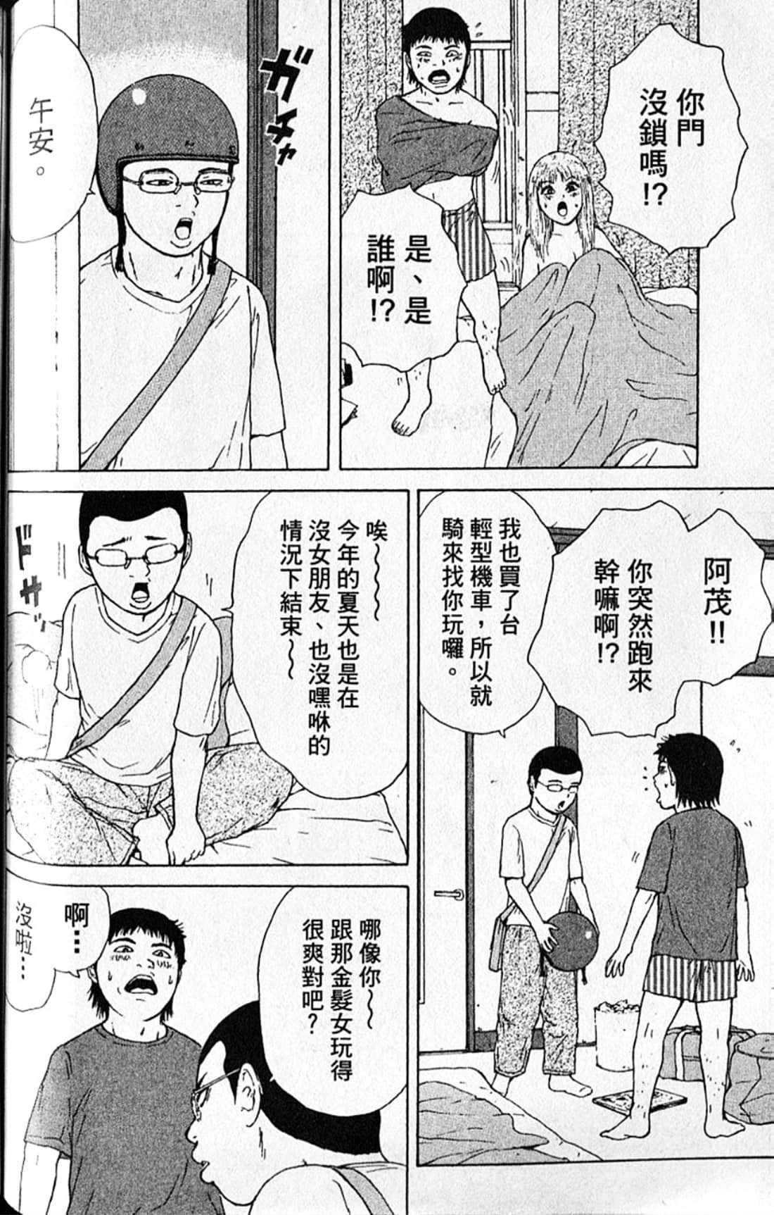 Page 135