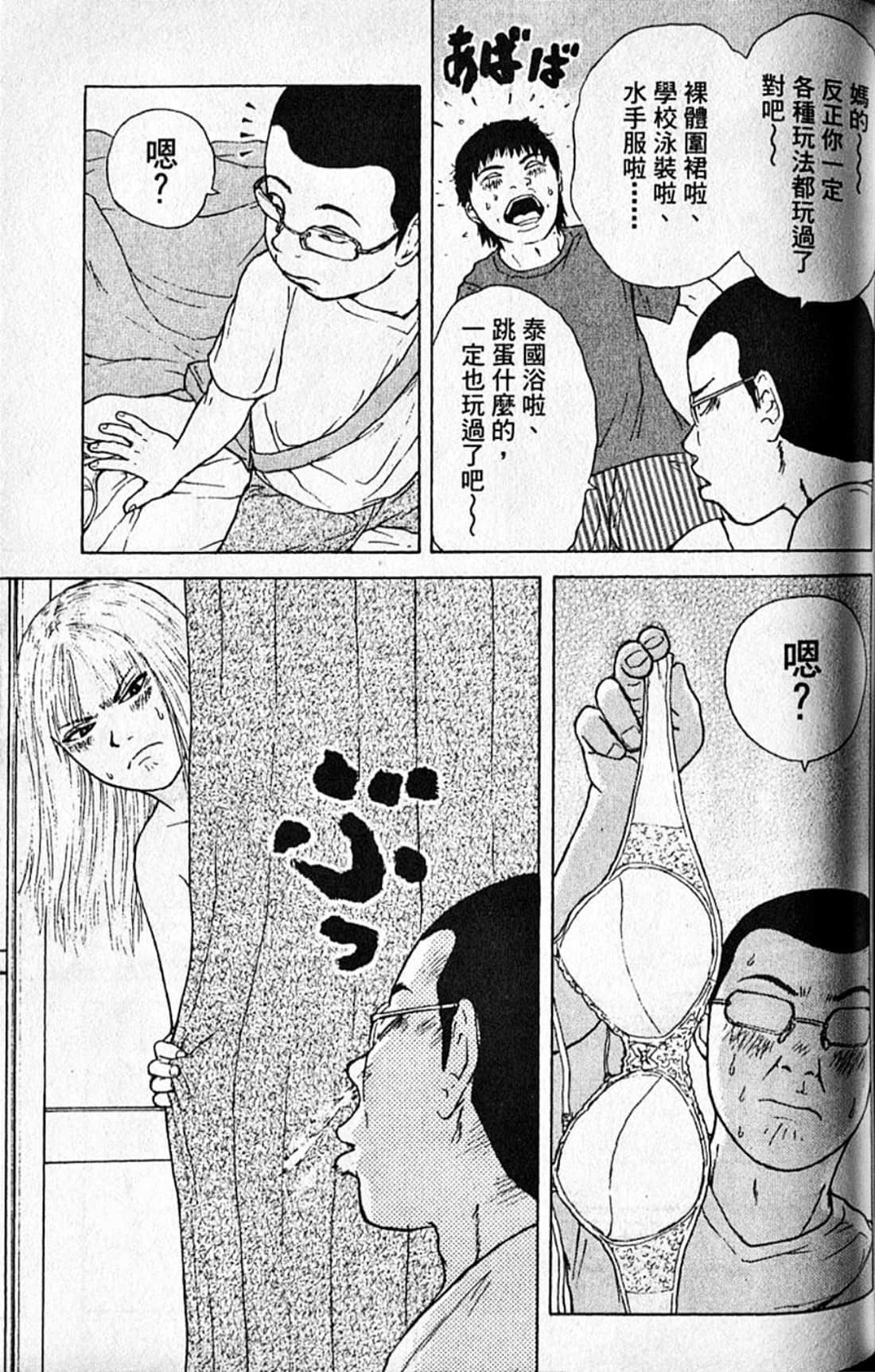 Page 136