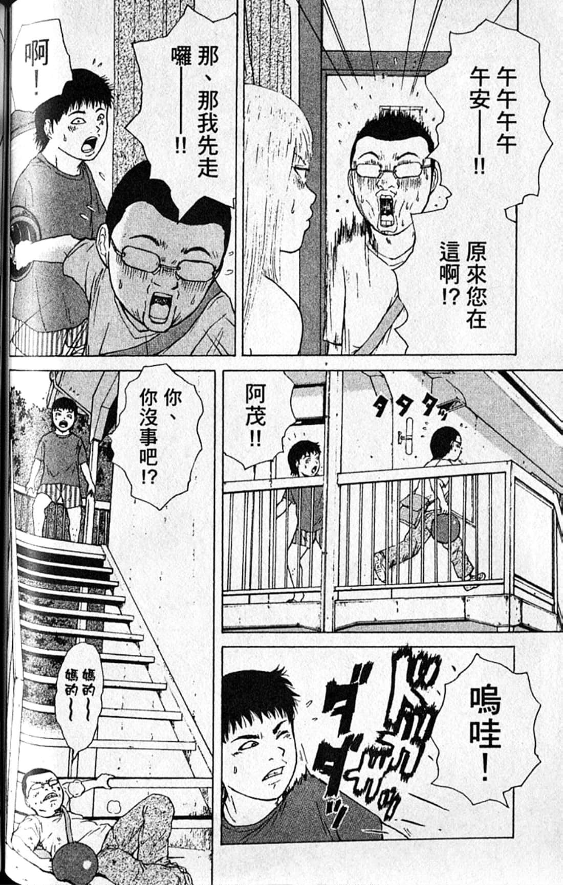 Page 137