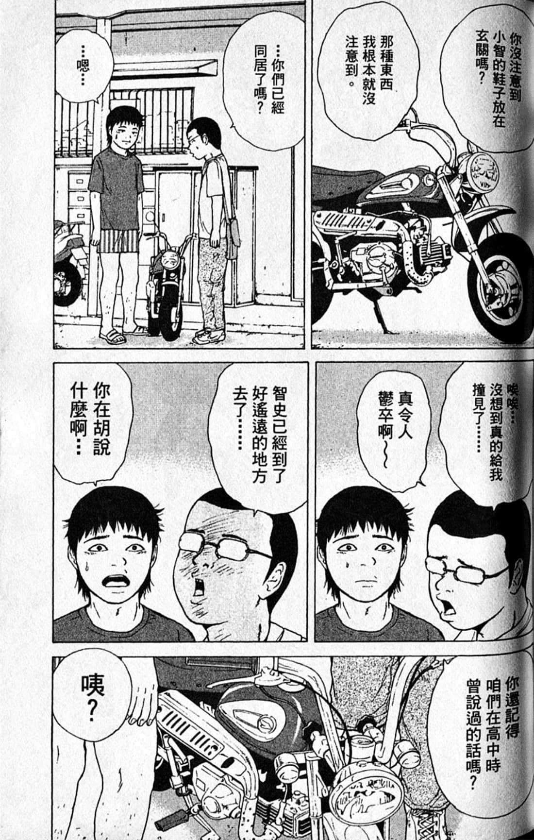 Page 138