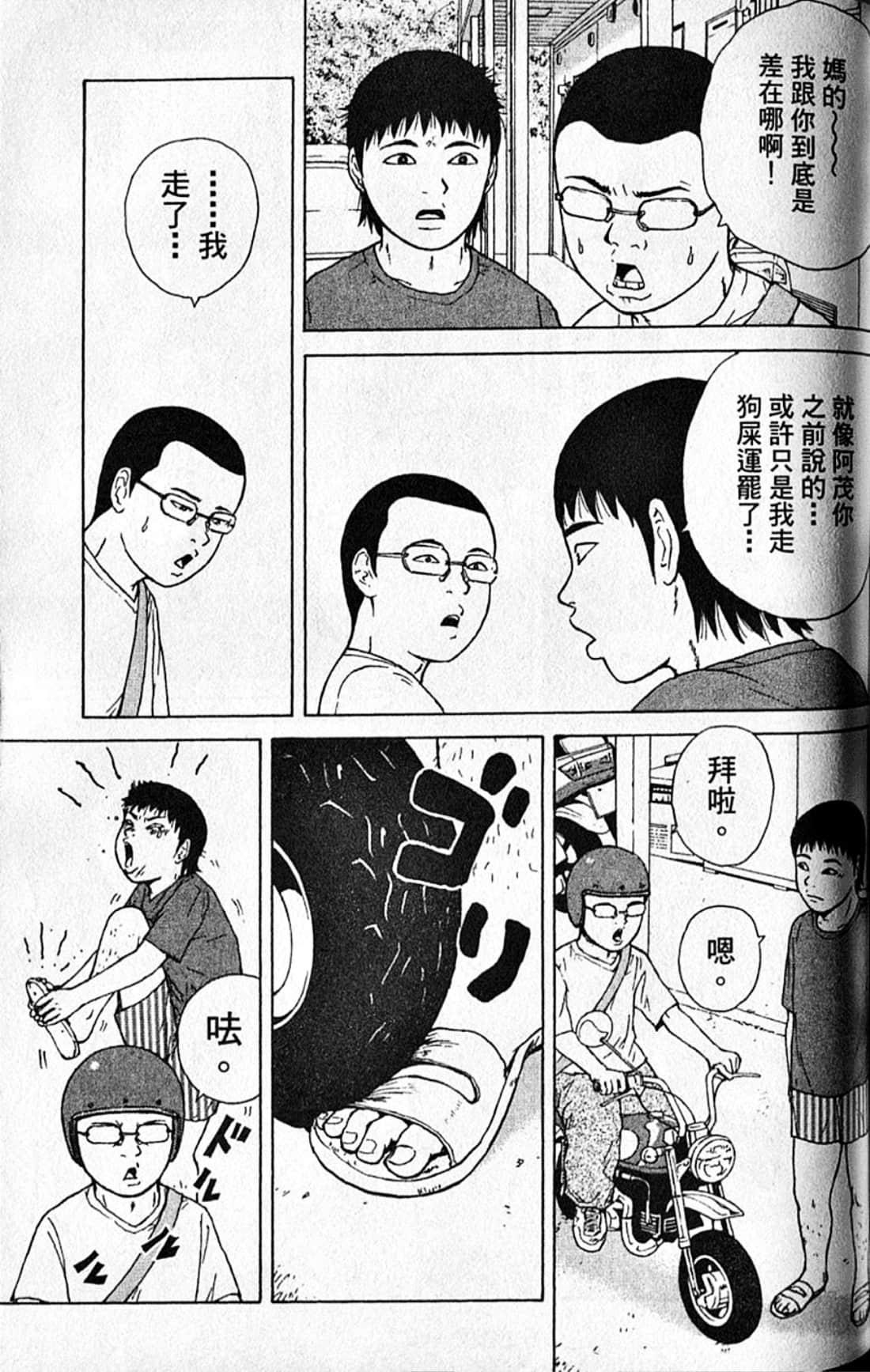 Page 140