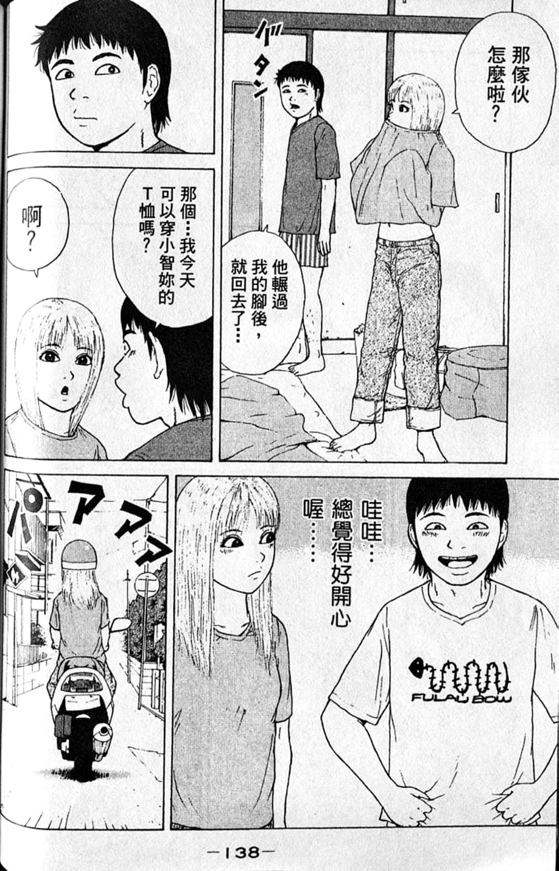 Page 141