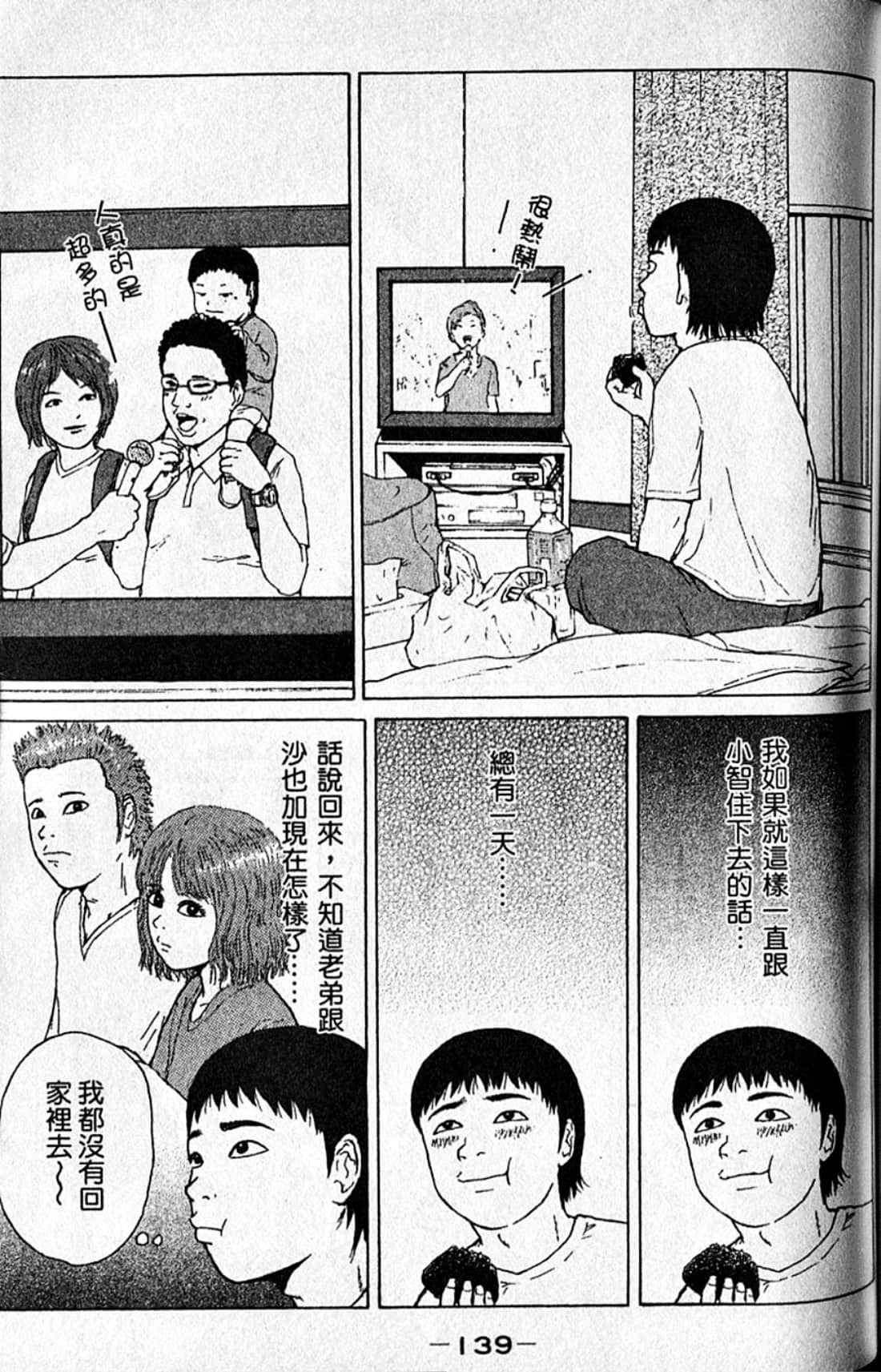 Page 142