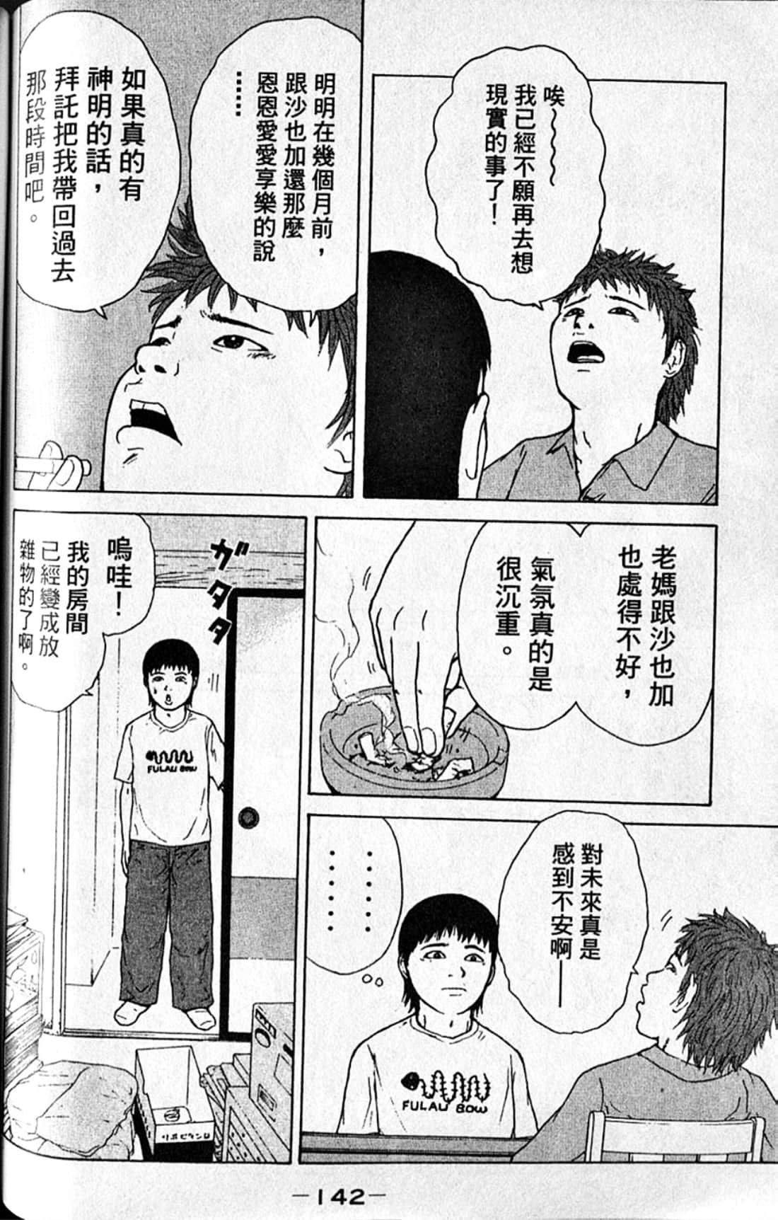 Page 145