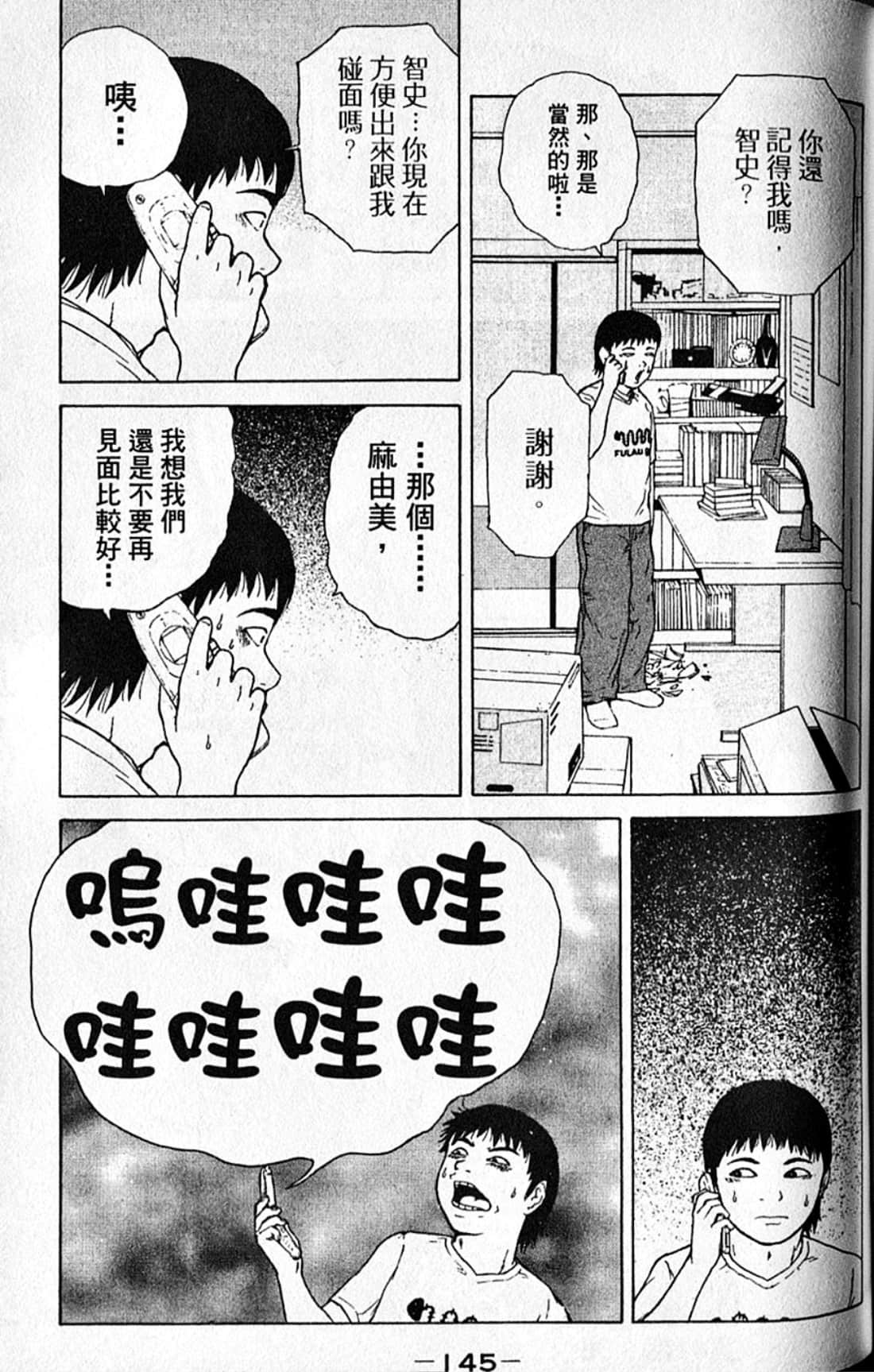 Page 148