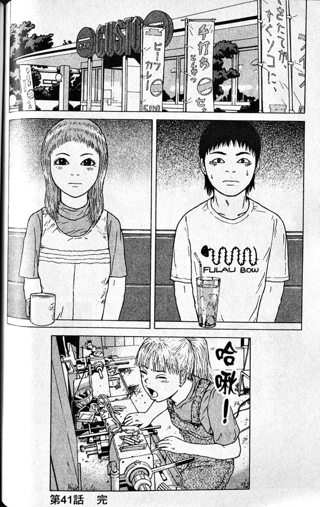 Page 149