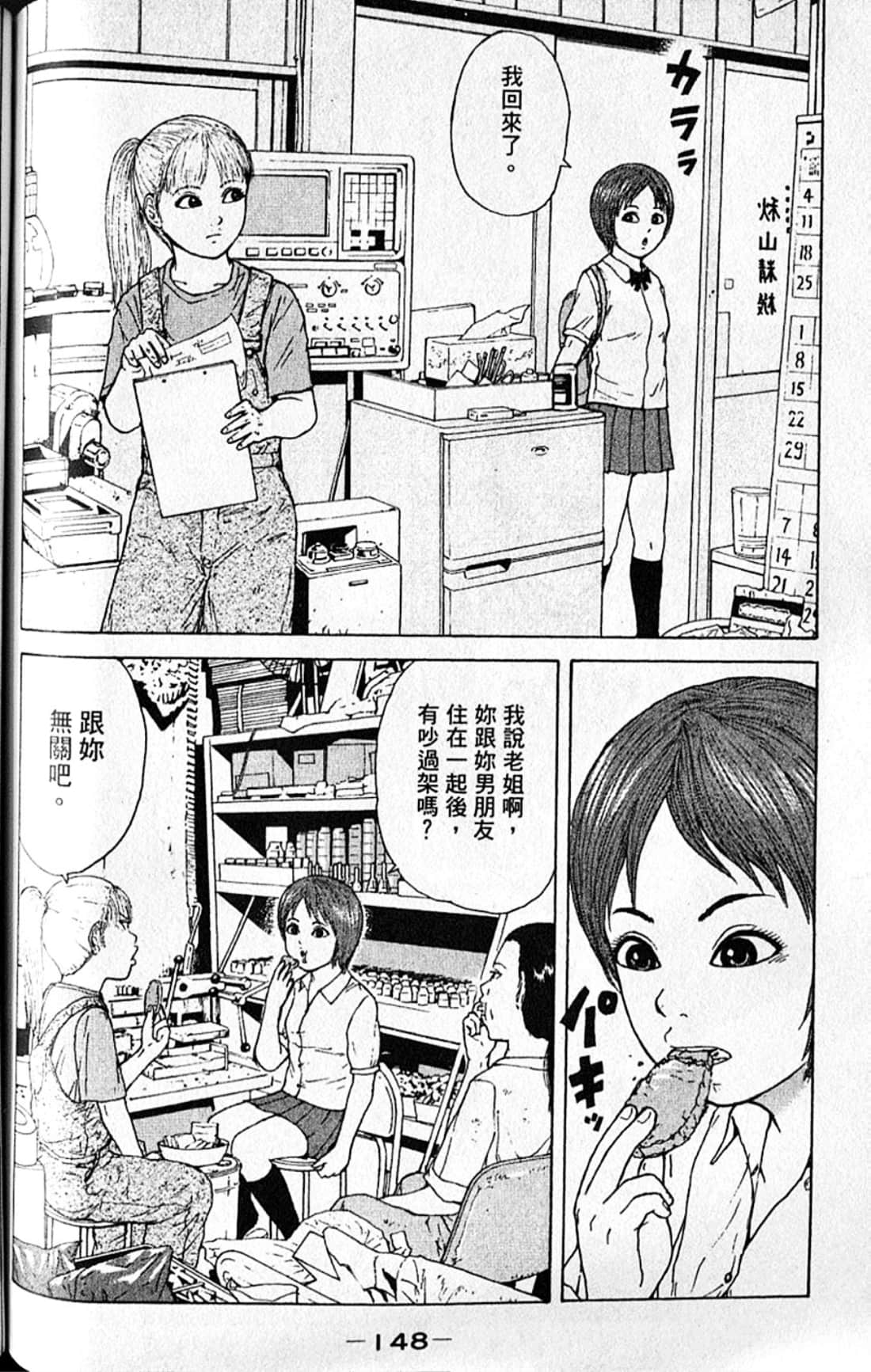 Page 151