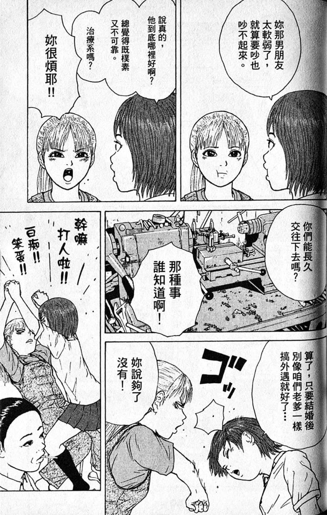 Page 152