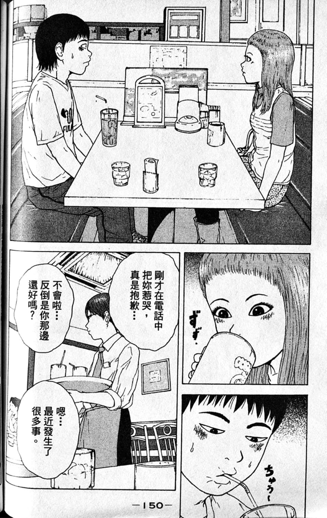 Page 153
