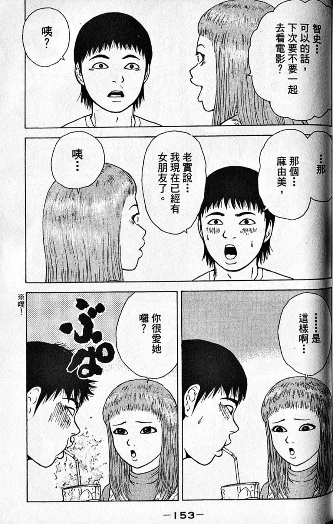 Page 156