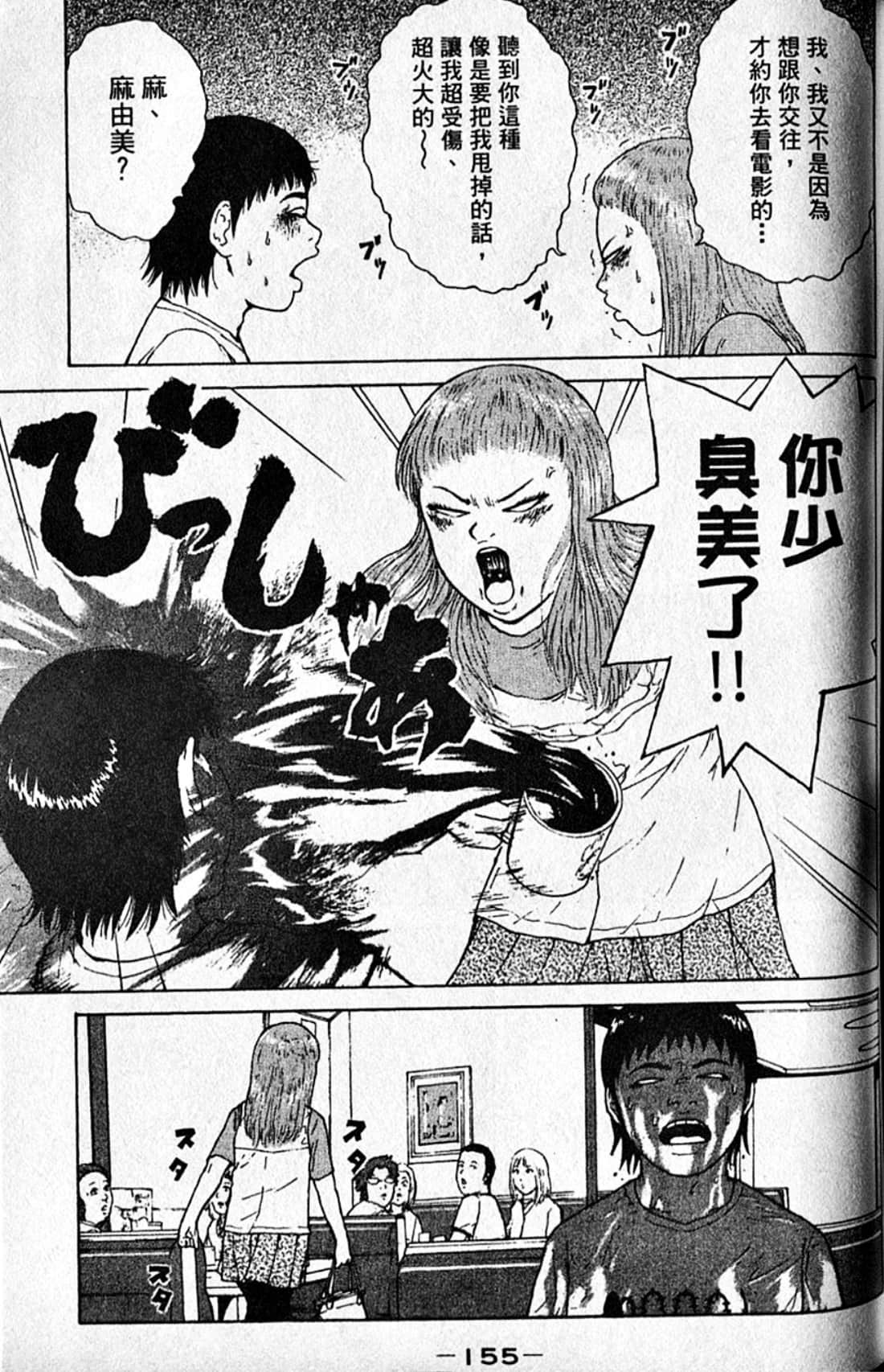 Page 158
