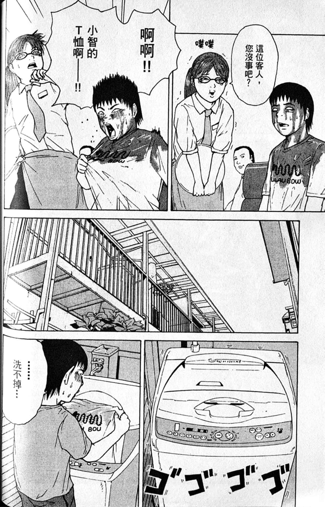 Page 159