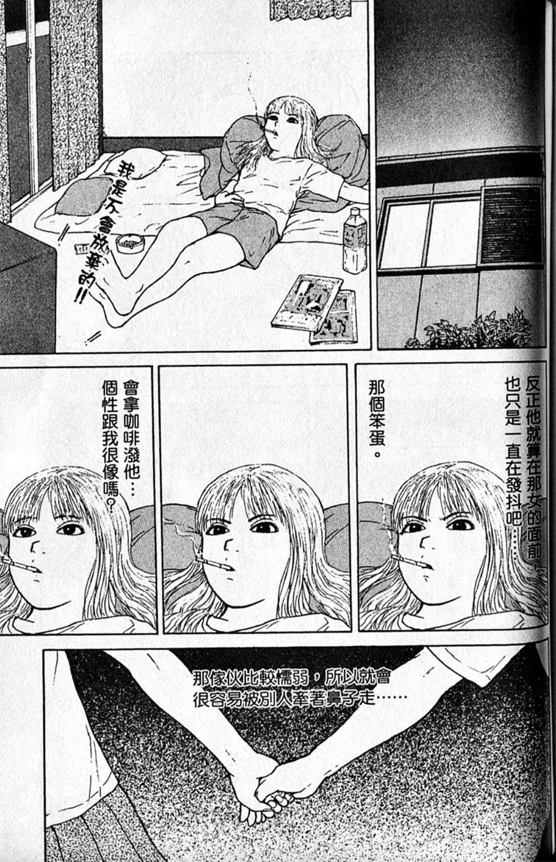 Page 162