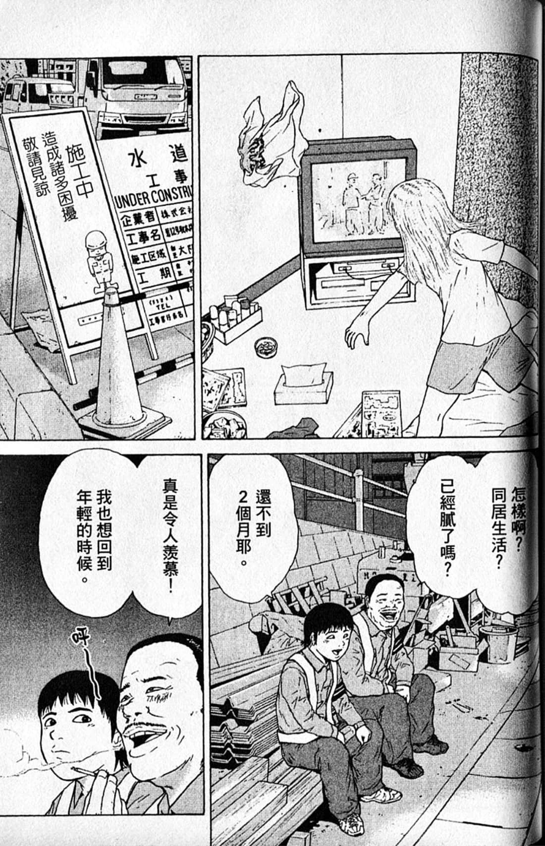 Page 164