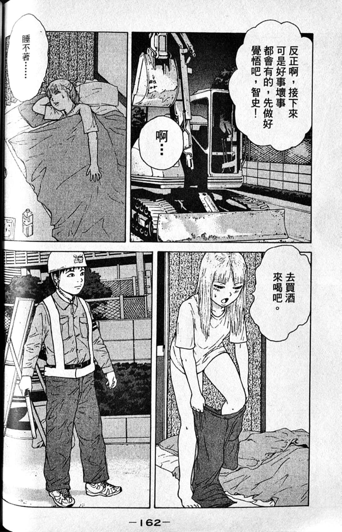 Page 165